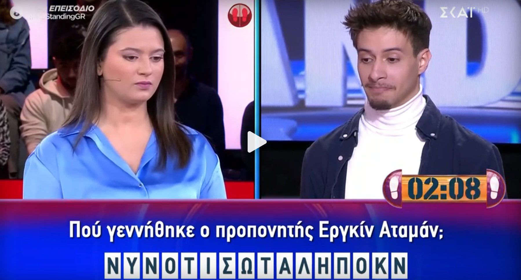 «Δεν τον ξέρω τον Αταμάν»