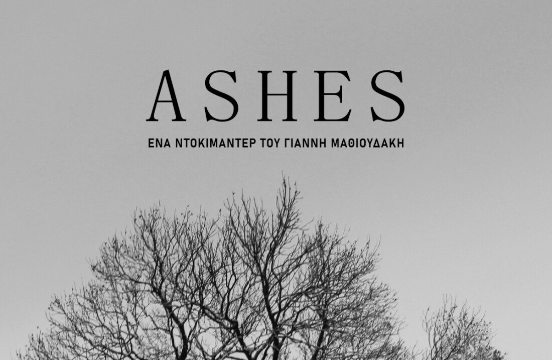 Ashes   Ashes Postjpg 