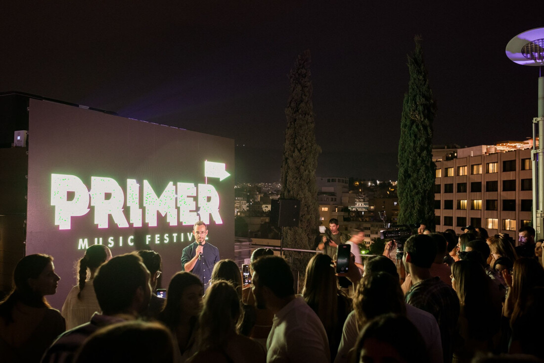 Το Primer Music Festival 2024 ανακοινώνει το πλήρες line up του και τις λεπτομέρειες του super εντυπωσιακού Main Stage της φετινής διοργάνωσης