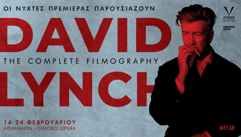 Αφιέρωμα David Lynch στο Αθήναιον και το Cinobo Opera