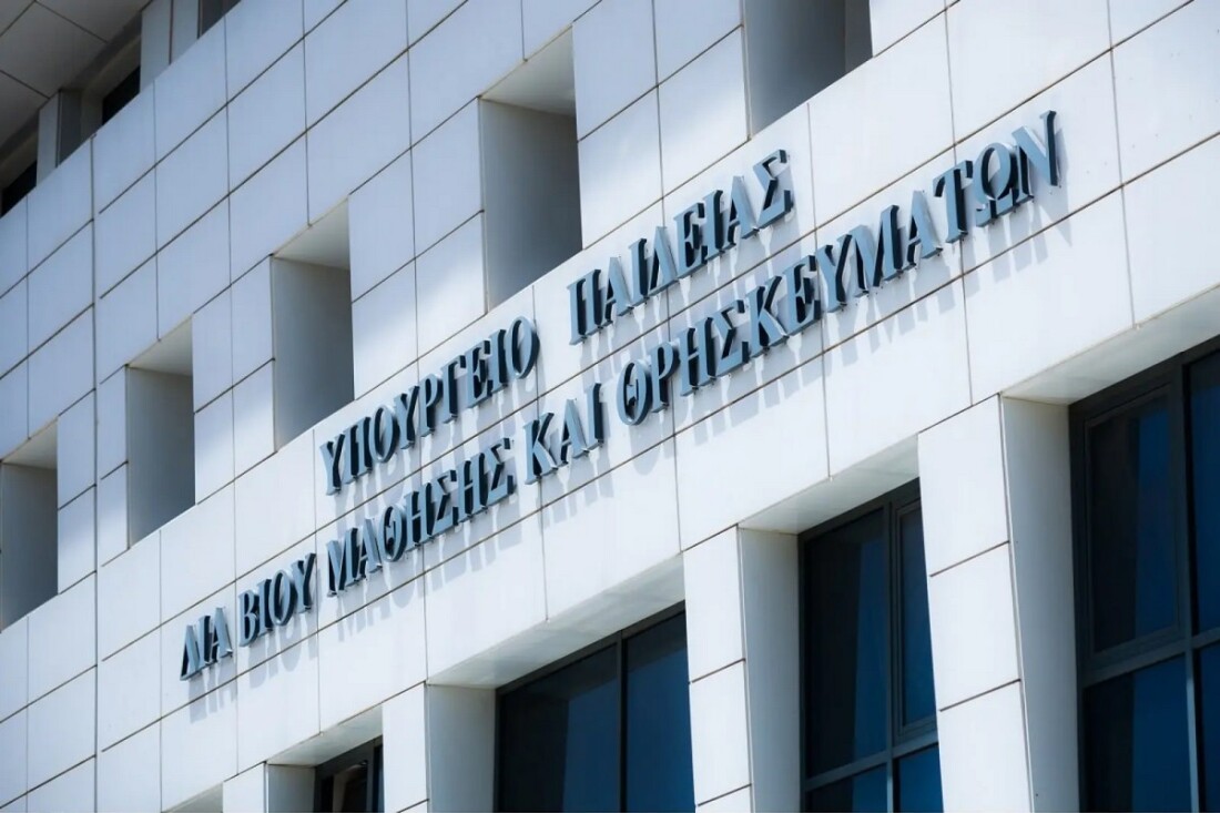 Ψηφίστηκε η πολυτροπολογία του Υπουργείου Παιδείας: Αναβάθμιση της Ανώτατης Εκπαίδευσης και νέες ευκαιρίες για τα Πανεπιστήμια